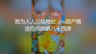 绝顶美艳的国产模特自拍写真 白丝 黑丝性感无比最极致的丝袜诱惑