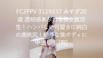 黑客破解高档SPA美容院摄像头偷拍❤️高颜值好身材美女做SPA全身推油护理