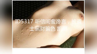 中年土豪男包养的舞蹈院校高颜值气质美女