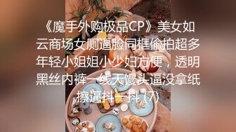 大神酒店约炮大二眼镜学妹换上情趣装❤️各种姿势爆插她的无毛小嫩鲍完美露脸