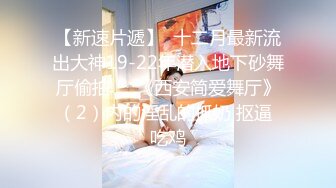 女友父母不在家，先打女友三洞，粗暴后入女友粉嫩骚逼