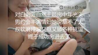 分享大长腿少妇 求管理解禁言