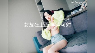 国产麻豆AV 爱妃传媒 ODE004 性感女侍疯狂做爱