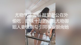 《最新流出售价690合集一》把色情拍成艺术！绝世容颜甜美女神jasmi私拍，花式放尿各种道具炮机手指紫薇白浆泛滥