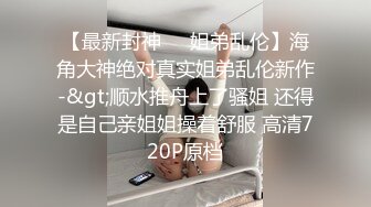 漂亮小姐姐 想我了没 想死你了 我也想你 想我还是想它啊 都想 和闺蜜的老公秘密约会 被大鸡吧