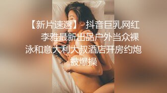 GS自购-售价32【XPCD】048超级极品网红蓝色连衣短裙丝袜美女