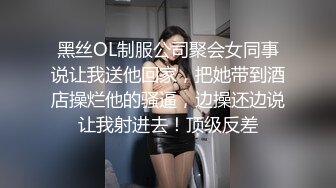 COS圈福利姬女神 阿九不是鸽子 被开盒  36D大奶黑丝美腿 私人定制天花板福利流出