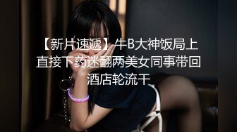 【新片速遞】气质高颜值模特身材，黑丝比基尼完美炮架子，露奶翘臀诱惑热舞