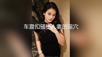 星空传媒 XK8099 元旦盛典 女优狂欢啪