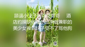 STP31154 气质超棒大奶美女！难得双人操逼秀！隔着衣服揉捏奶子，表情很是淫骚，吸屌舔蛋，扶腰后入操 VIP0600