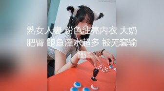 顶级炸裂高能预警！神似三上悠亚抖音网红甜美可爱型T娘【彭知熙】私拍，嗲声嗲气阴柔可人口活技术一流啪啪直男最爱 (8)