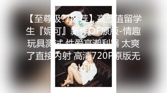 无水印11/12 上门推销的美容小妹操起了骚逼好多水不尽兴再搞一炮VIP1196