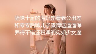 1/29最新 娇小纹身的妹子撅起屁股后入操逼女上无套啪啪VIP1196