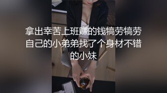 短发眼镜学生妹 放学后和校外男友约炮 被渣男泄密 女上位骑乘十指相扣表情淫荡