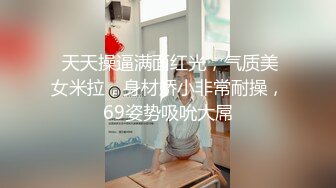 【骚逼会呼吸夹断小鸡鸡】极品反差美骚妇与男友日常性爱自拍骑乘猛操坐J8 淫叫不止 屁股打红了 (3)