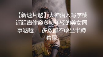  双飞名场面！清纯甜美00后美少女！两妹子轮流操穴，旁边炮击自慰