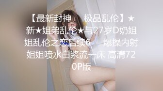 可爱邻家女高学妹『猫屋少女』❤️可爱小兔叽 翘起可爱小屁屁让主人爸爸后入小蜜穴