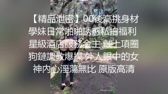 【OnlyFans】台湾网红少妇 Clickleilei刘蕾蕾付费订阅写真 露点自拍，打卡全球网红景点，从少女到孕妇的记录 20