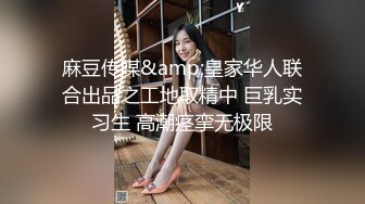 丰满小胖妞被操的浑身乱颤大声呻吟