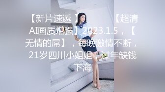   漂亮美女吃鸡 毒龙 看看给金主吃的多香 你花几十万娶回家她嗅都不会嗅一下 还不好意思拍脸