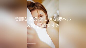 ❤️√ 好几个年轻男女在复式民宿聚众淫乱爽歪歪！~【好女孩】