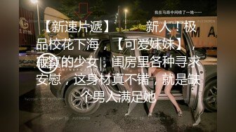 清纯极品小姐姐推特女菩萨【丸丸子】私拍，高质量丝袜玉足推油足交精射