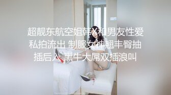 女女调教简历出