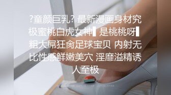 交友软件认识的学医药的母狗