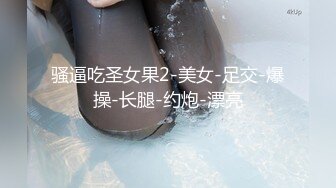 丰乳肥臀 哺乳期少妇【吞精兽】被炮友疯狂后入啪啪【61v】 (15)