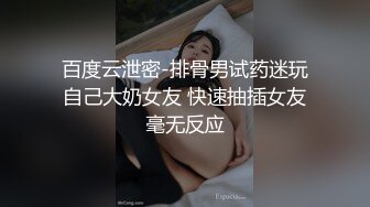 新流出安防酒店偷拍精品健硕男友扒开大奶子女友蕾丝内裤扒到一侧直接插入做爱