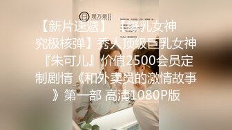 无套后入99年大奶妹