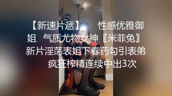 长春小妹调教第三段