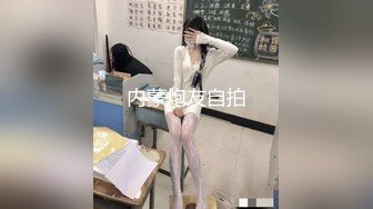 内蒙炮友自拍