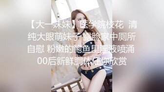 《精品✅情侣泄密》公司稽核专员反差美女何X庭与男友啪啪真实自拍流出✅极品大波粉嫩嫩小笔叫声超赞