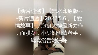 【开发探索】探索者系列新作，佳人不断，甜美外围2600一炮