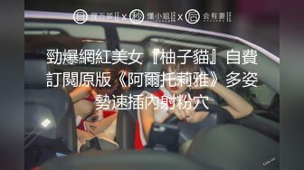 PANS 女神反差小姐姐【李沫】私拍兔女郎情趣吊带大姨妈期间直接露B