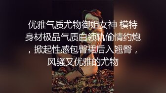 北京Ts娜娜：又操小绿帽的老婆，虽然有点胖，但是很漂亮，一起艹她老婆，爽死！