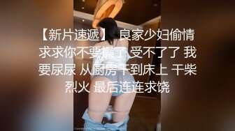 @MDSJ-001 性罪犯牢笼 乱伦姐弟的炸精性爱