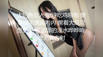  漂亮大奶人妻 穿着油亮连体情趣黑丝 被无套输出 白虎骚穴淫水超多