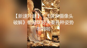 颜值不错的丝袜高跟小少妇全程露脸激情大秀