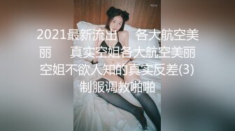 ☆ 我19岁了！☆ 她实际上是个被宠坏的混蛋，但她试图隐藏它。！