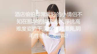 蜜桃影像传媒 情欲护士 迷奸病患满足私欲 娃娃