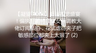 骚母狗又忍不住了