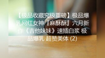 最新门！网络疯传的网红陈曦6部不雅XX视频，嘴里还不停喊“爸爸操我”十分淫荡 尺度十分惊人6