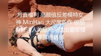 -甜美白嫩的女老师体验套路高手大哥的调教 爽得嗷嗷直叫