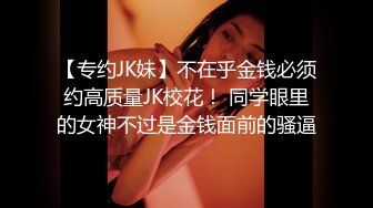 外围女探花阿刚酒店约操甜美兼职学生妹，清纯可人，身材玲珑有致