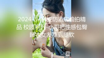 精东影业 JD106《女子凌辱学院奈奈篇》无套骑乘怼操嫩逼学妹顶操内射 雯子