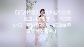 眼镜美女帮你玩JJ