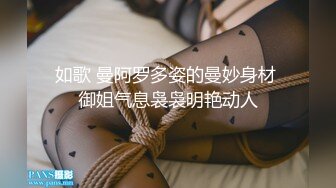 长腿蜜桃臀女神【清绾】收费大秀~顶级美腿套~黑丝高跟道具自慰 (94)