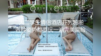 小姐姐户外勾引路人，‘洗一下，不洗不行啊，你轻一点，不要太用力啊’，公园阶梯光天化日，太淫荡啦！